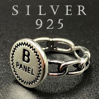 カレッジリング シルバー925 印台 リング 指輪 silver925 79 F(リング(指輪))