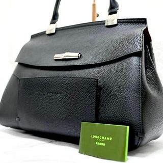 ロンシャン(LONGCHAMP)の未使用級　ロンシャン　マドレーヌ　トートバッグ　シボレザー ブラック ボルドー(トートバッグ)