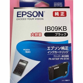 エプソン(EPSON)のEPSON IB09KB 黒 純正インク(PC周辺機器)