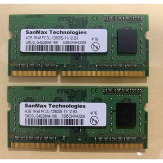 DDR3メモリー 4GB PC3L-12800S 2個セット 合計8GB