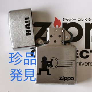 ジッポー(ZIPPO)の【ZIPPO☆ジッポー】未使用品　　　珍品です★彡(タバコグッズ)