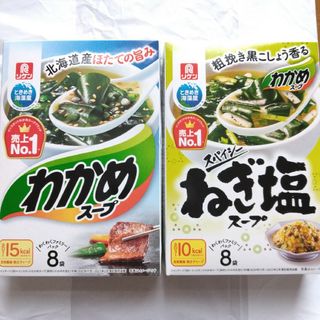 リケンビタミン(理研ビタミン)のリケン わかめスープ ねぎ塩スープ セット(その他)