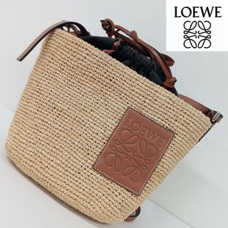 (C052109) LOEWE ラフィア ポシェット パラウズイビザ バッグ