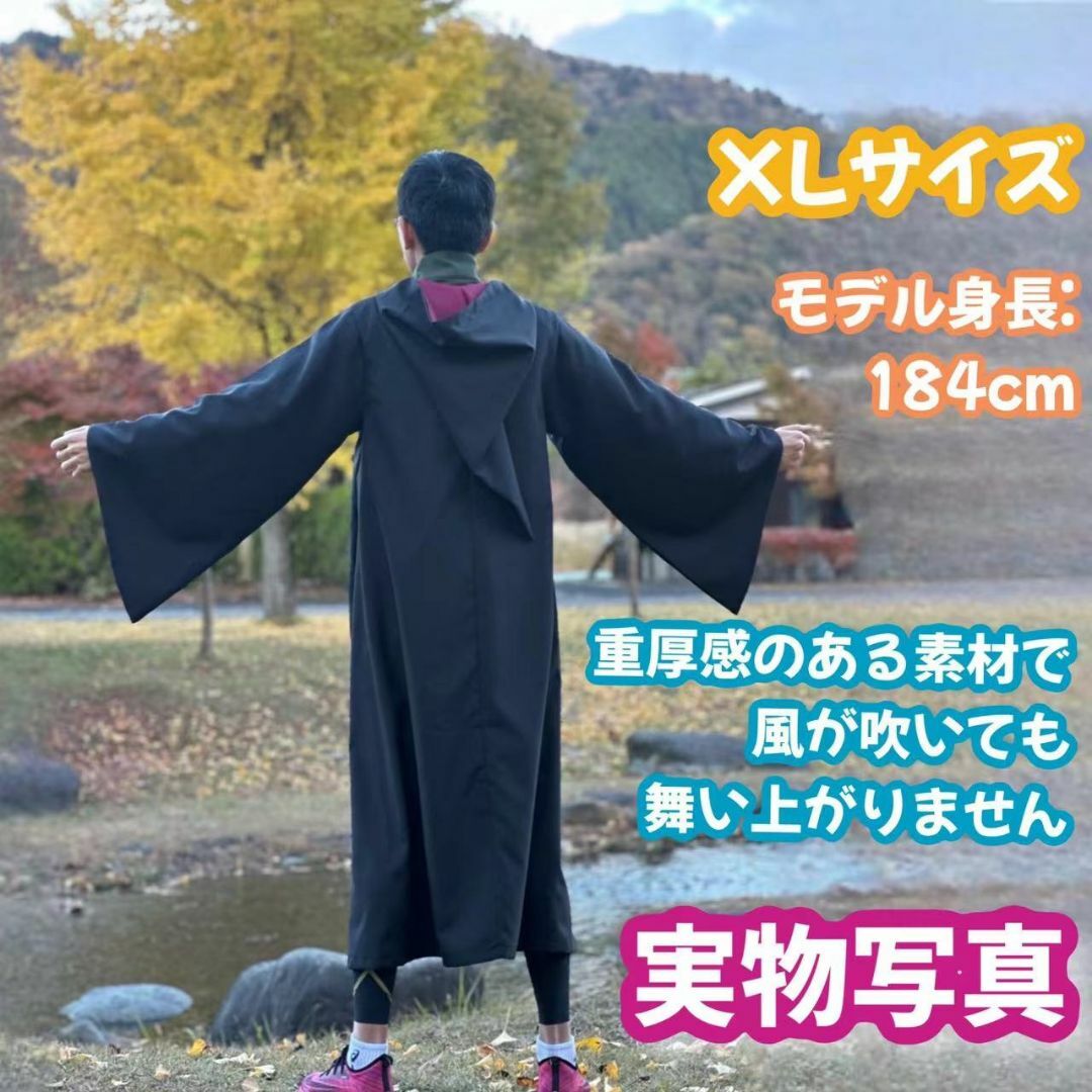 Sサイズ】ハリーポッターグリフィンドール 実写版コスプレ超得2 Sサイズ】ハリーポッターグリフィンドール 実写版コスプレ超得2