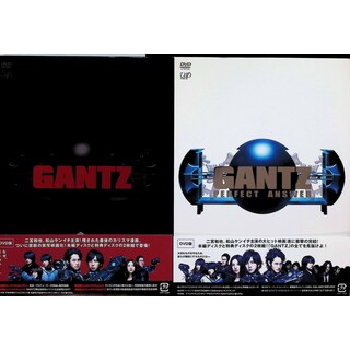 GANTZ 2作品セット  (各DVD2枚組)