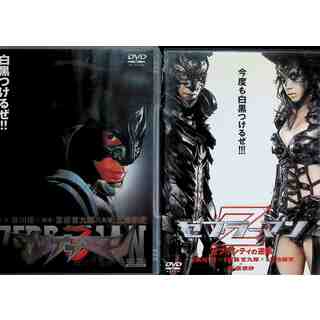 ゼブラーマン  2作品セット DVD(日本映画)