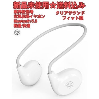 2024業界新登場 空気伝導イヤホン Bluetooth 5.3(ヘッドフォン/イヤフォン)