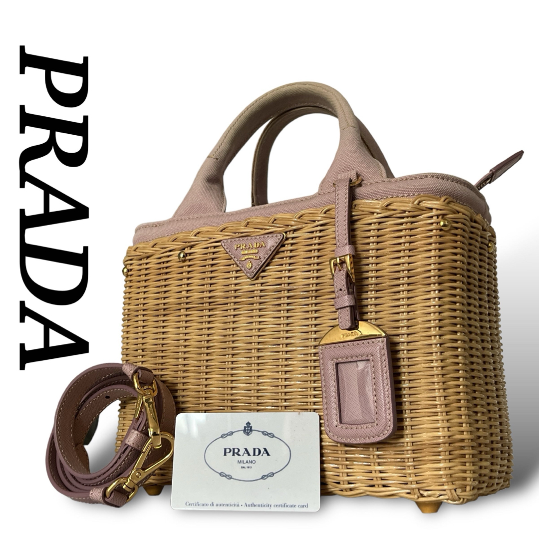 PRADA - プラダ かごバッグ 2way ショルダーバッグ 三角ロゴ PRADA - プラダ かごバッグ 2way ショルダーバッグ 三角ロゴ