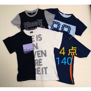 Ｔシャツ４点セット（140cm）(Tシャツ/カットソー)