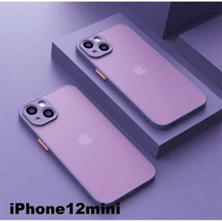 iphone12miniケース　マット　紫 耐衝撃 331(iPhoneケース)