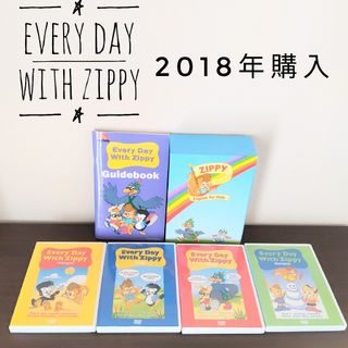 ディズニー(Disney)のディズニー英語システム　エブリデイウィズズィッピー　DVD(キッズ/ファミリー)