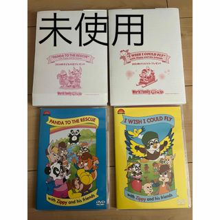 【新品】DWE　ディズニーの英語システム　非売品　DVD(キッズ/ファミリー)