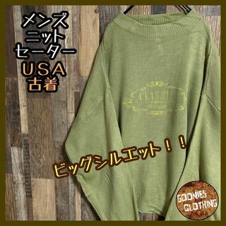 メンズ ニット セーター カーキ XL ビッグサイズ 刺繍 極太 USA古着(ニット/セーター)