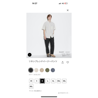 ユニクロ(UNIQLO)のUNIQLO ユニクロ　リネンブレンドイージーパンツ　黒　ブラック　sサイズ(デニム/ジーンズ)