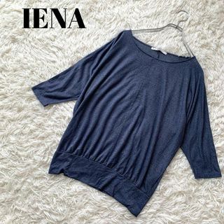 イエナ(IENA)のイエナ　IENA オーバープルニット　スウェット　サマー　七分丈(その他)