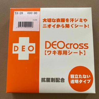 ワキ専用シート 汗わきシート DEOcross