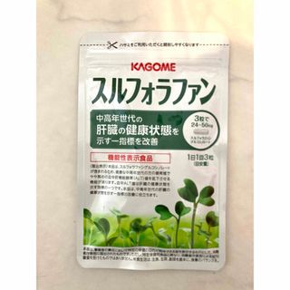 カゴメ(KAGOME)のKAGOME スルフォラファン 93粒(その他)