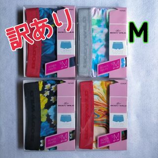 グンゼ(GUNZE)の[05] M ボクサーパンツ グンゼ ボディワイルド レディース 4枚(ショーツ)