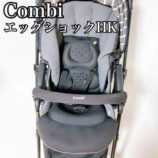 コンビ(combi)のコンビ combi ベビーカー エッグショック　HK ネイビー　スゴカルα(ベビーカー/バギー)