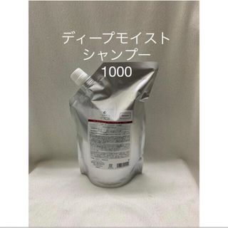 デミコスメティクス(DEMI COSMETICS)のフローディア ディープモイスト シャンプー 1000 デミ 新品(シャンプー)