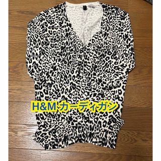 H&M - H&M カーディガン