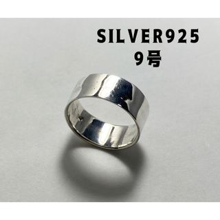 平打ち プレーン　ワイド　SILVER925シルバー925リング　指輪銀平打ちう(リング(指輪))