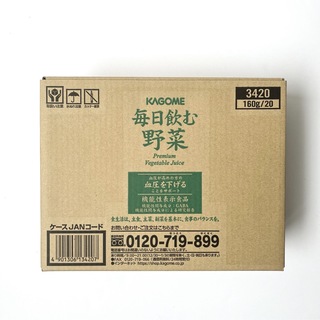 カゴメ(KAGOME)の新品未開封 ⭐️ KAGOME ／毎日飲む野菜 20本(その他)