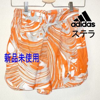 adidas by Stella McCartney - 新品(レディースM)アディダス ステラマッカートニー トレーニングショーツ