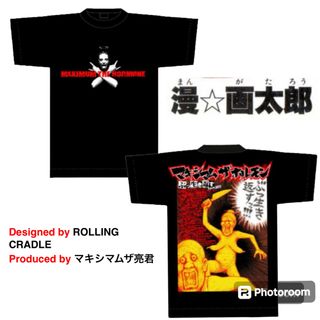 レア■マキシマムザホルモン 漫画太郎■ぶっ生き返す バンド Tシャツ バンT(Tシャツ/カットソー(半袖/袖なし))