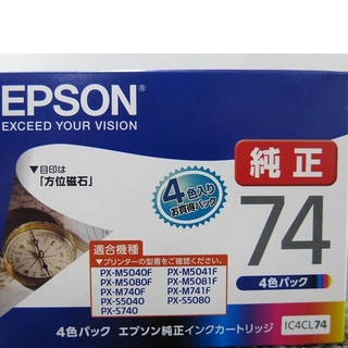 EPSON純正インクカートリッジ4色パック(オフィス用品一般)