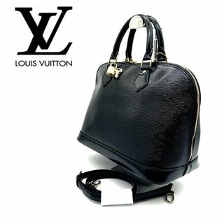 ルイヴィトン(LOUIS VUITTON)のショルダー&南京錠付き✨Louis Vuitton ルイヴィトン アルマ エピ(ハンドバッグ)