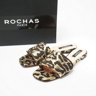 ロシャス(ROCHAS)の■未使用品■ROCHAS ロシャス レオパード フラットサンダル 靴 サイズ39（25.0cm相当）ジャガード ブラウン 20220607/GL0225(サンダル)