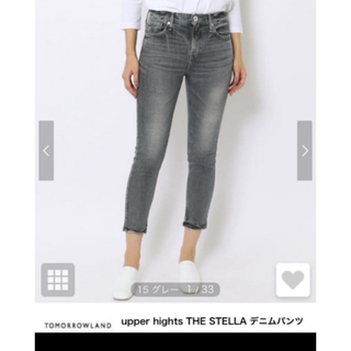 アッパーハイツ(upper hights)のアッパーハイツ THE STTELLA ステラ24upper hights(デニム/ジーンズ)