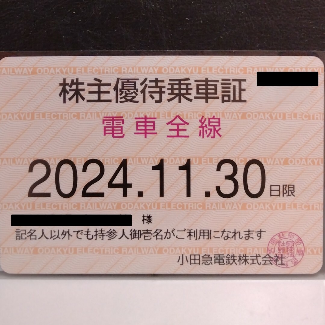 サガミ 株主優待券 15,000円分(500円×30枚) サガミ 株主優待券 15,000円分(500円×30枚)
