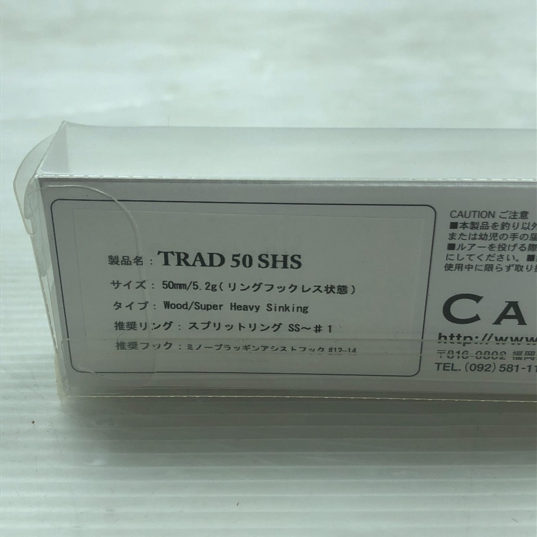 ΣΣCASKET 釣り用品 ルアー TRADミノー 50SHS 新品 未使用品(S ΣΣCASKET 釣り用品 ルアー TRADミノー 50SHS 新品 未使用品(S