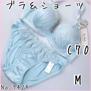 ブラジャーショーツセットC70   No.7429(ブラ&ショーツセット)