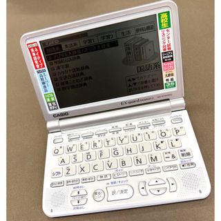 カシオ(CASIO)の電子辞書 CASIO XD-ST4100G　旅行　中高生学習(OA機器)