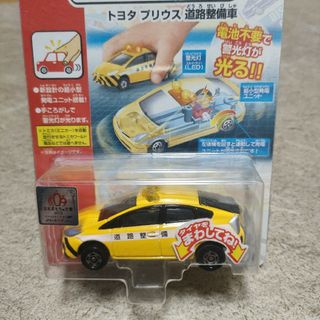 タカラトミー(Takara Tomy)のテコロジートミカ　プリウス 道路整備車(ミニカー)