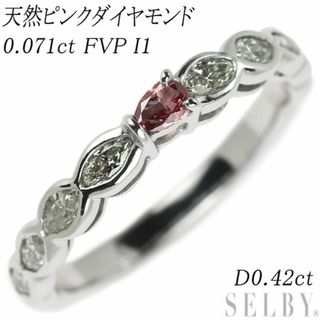 K18WG 天然ピンク ダイヤモンド リング 0.071ct FVP I1 D0.42ct(リング(指輪))