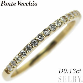 ポンテヴェキオ(PonteVecchio)のポンテヴェキオ K18YG ダイヤモンド リング 0.13ct ハーフエタニティ(リング(指輪))
