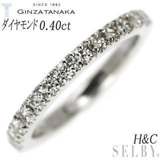 GINZA TANAKA Pt900 H&C ダイヤモンド リング 0.40ct ハーフエタニティ(リング(指輪))