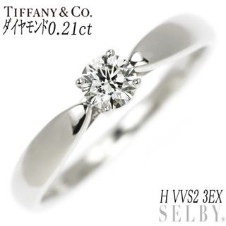 ティファニー(Tiffany & Co.)のティファニー Pt950 ダイヤモンド リング 0.21ct H VVS2 3EX ハーモニー(リング(指輪))