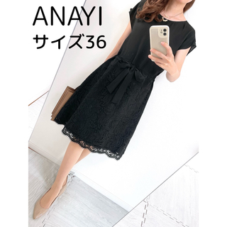 ANAYI - 【美品✨】定価 74,800円❤️アナイ✨サイズ36（M）ワンピース