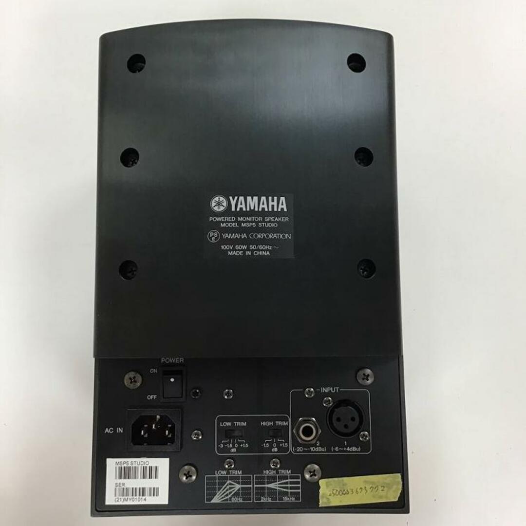 ヤマハ - YAMAHA(ヤマハ)/MSP5 STUDIO 【中古】【USED ヤマハ - YAMAHA(ヤマハ)/MSP5 STUDIO 【中古】【USED