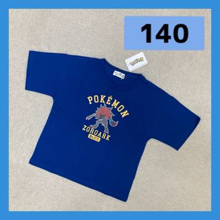 ポケモン(ポケモン)の新品 POKÉMON Tシャツ　半袖　140サイズ　ポケモン　キッズ　ゾロアーク(Tシャツ/カットソー)