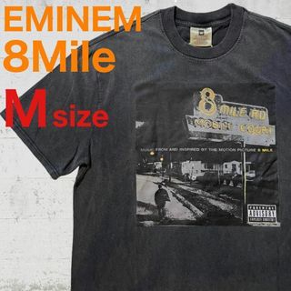 EMINEM　エミネム　８マイル　8Mile　プリント　Tシャツ　ブラック　M(Tシャツ/カットソー(半袖/袖なし))