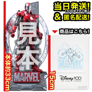 【新品】超レア ディズニー100 アクリルブロック アイアンマン マーベル