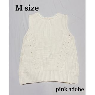 【美品】ピンクアドべ　pinkadobe　ノースリーブニット　ベスト　Mサイズ(ベスト/ジレ)