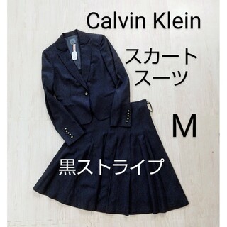 カルバンクライン(Calvin Klein)のカルバンクライン リネンコットン スカートスーツ ジャケット ストライプ黒 M(スーツ)