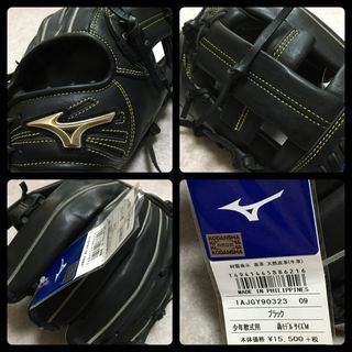 ミズノ(MIZUNO)のミズノ グローバルエリート 少年 軟式 野球 グローブ 子供 ◎タグ付き未使用品(グローブ)